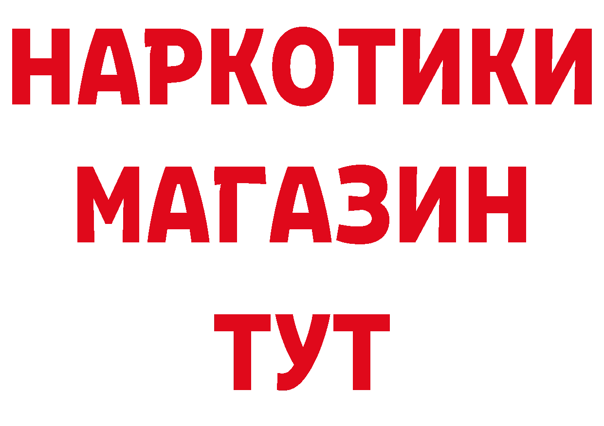 Мефедрон 4 MMC ССЫЛКА сайты даркнета ОМГ ОМГ Покровск